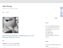 Tablet Screenshot of neochung.com